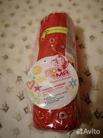 Новая термосумка термоконтейнер для бутылочки