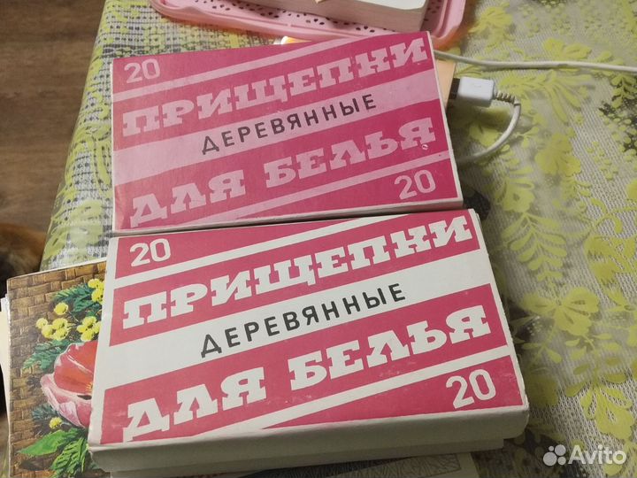 Прищепки СССР