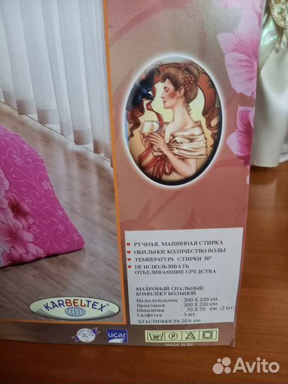 Комплект пастельного белья, махровый