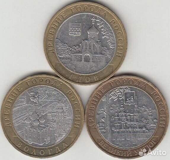 10 рублей 2000-2023 г. Биметалл. Собери коллекцию