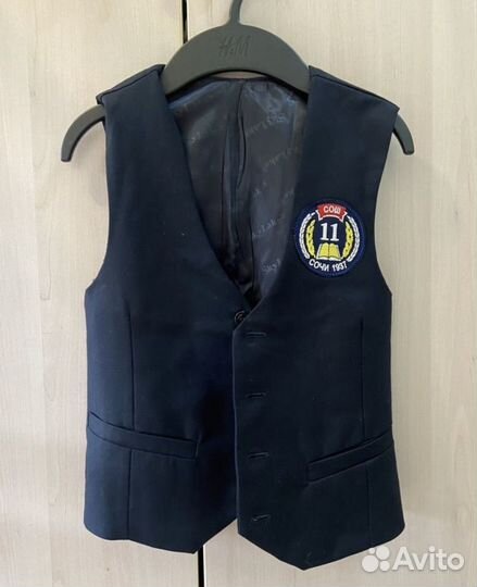 Школьная форма