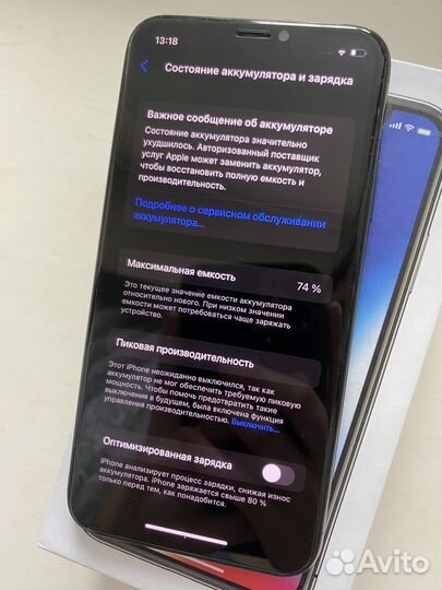 iPhone X, 256 ГБ