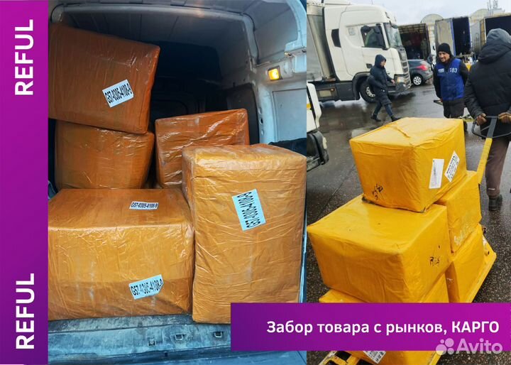 Фулфилмент для Wildberries и Ozon - 24/7