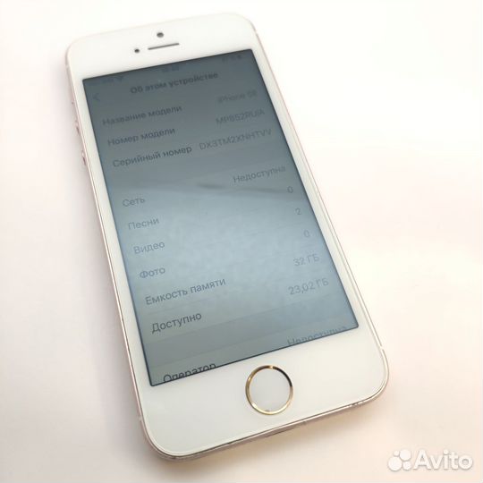 iPhone SE 32 Gb