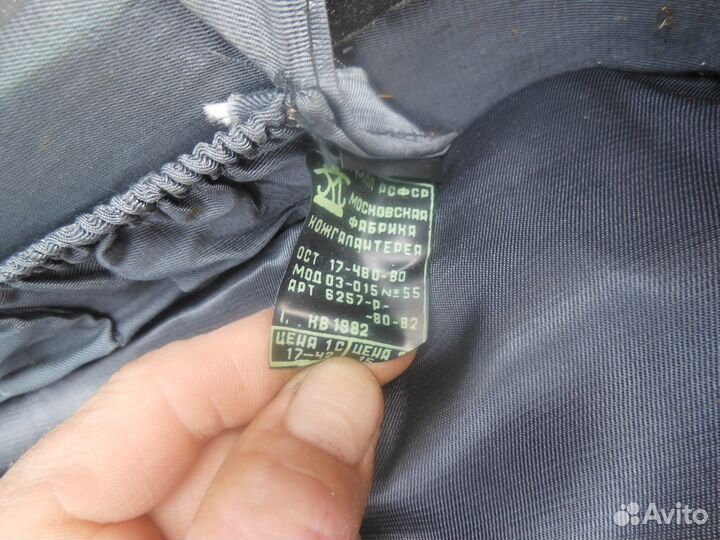 Чемоданы СССР