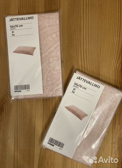 Наволочка IKEA, размер 50*70