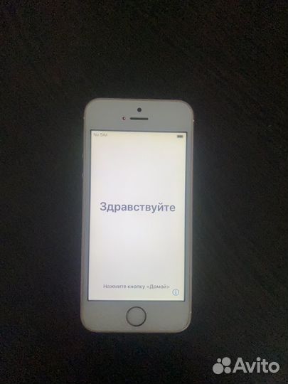iPhone SE, 32 ГБ