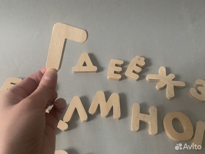 Деревянный алфавит Буквы из фанеры Русская азбука