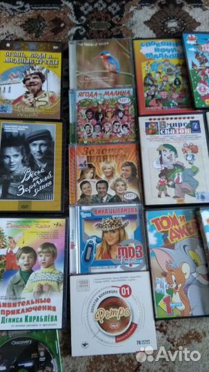 DVD, CD диски фильмы мультфильмы музыка (34шт)