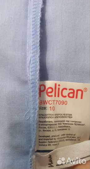 Рубашка для мальчика