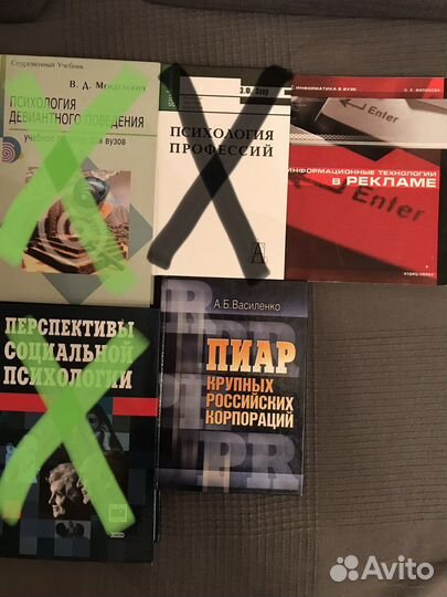 Учебники по психологии