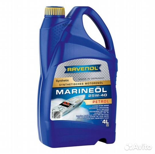 Масло Ravenol marineoil petrol sae 25W40