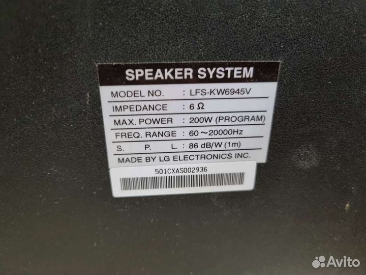 Акустика Yamaha. arslab. Lg. eltax