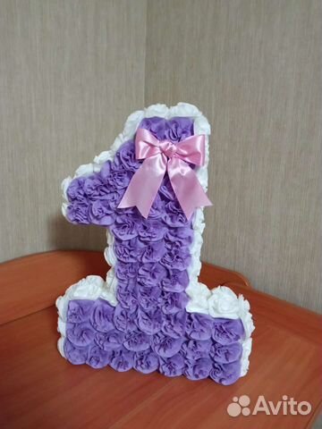 Цифра 1 на годик единичка