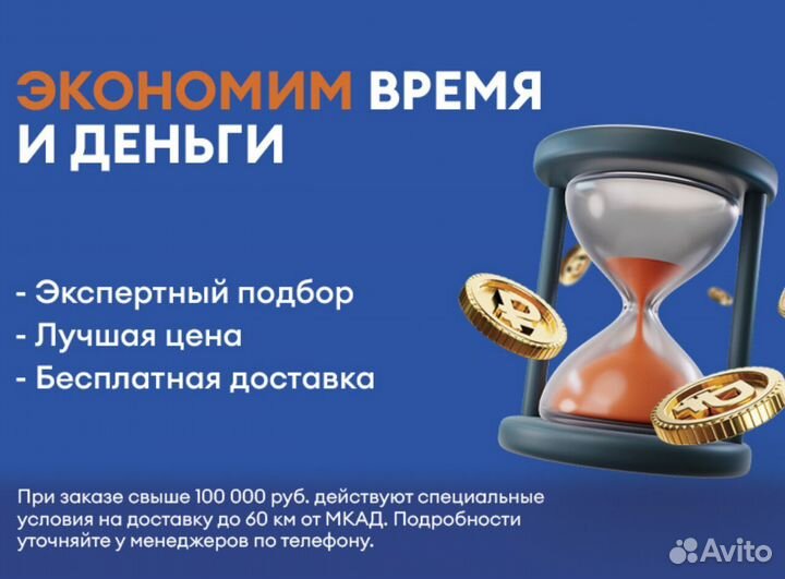 Радиаторы отопления