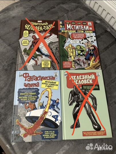 Комиксы Marvel (Марвел)
