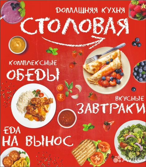 Графический дизайнер удаленно