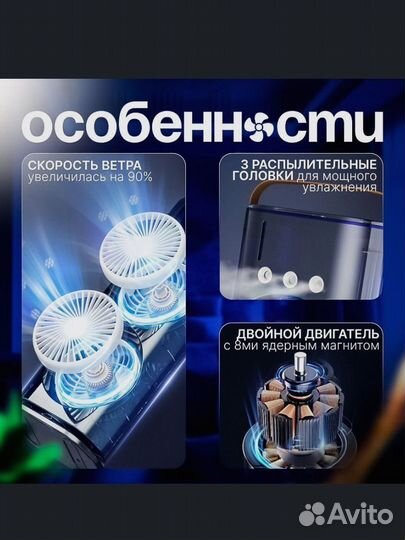 Кондиционер 3в1