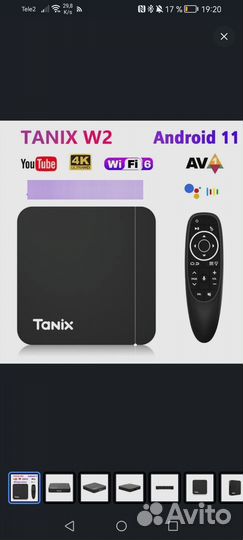 Смарт тв Tanix w2 4/32 гб Amlogic S905W2