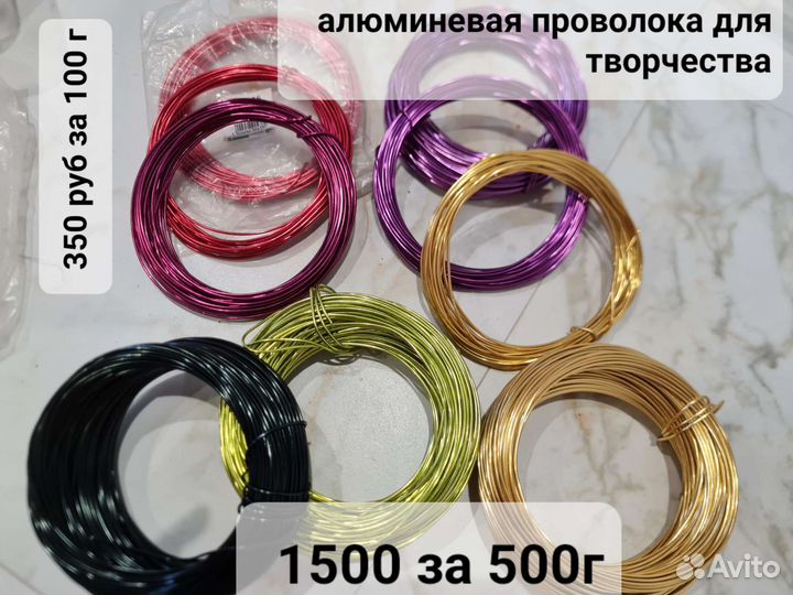 Бульенка, декоративная проволока