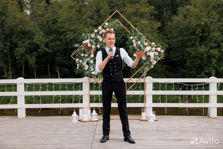 Ведущий на корпоратив, свадьбу, юбилей