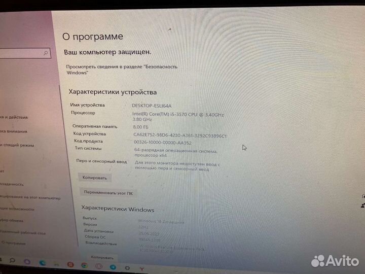 Системный блок