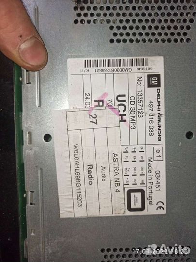 Магнитола opel astra h cd30 mp3