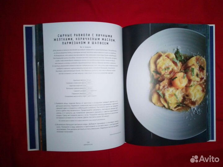 Дома вкусно