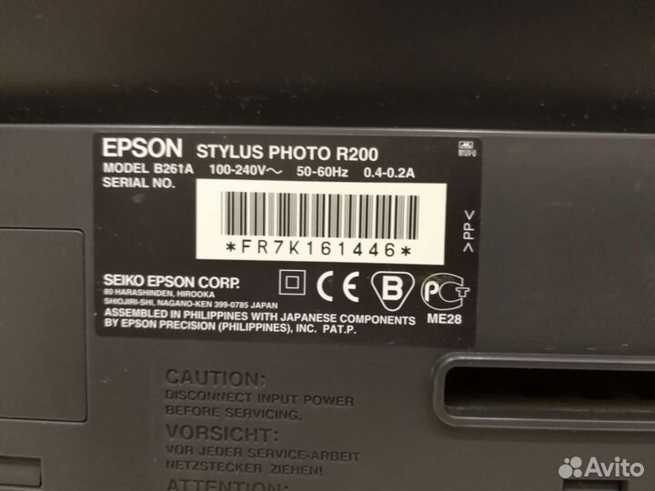 Epson R2OO