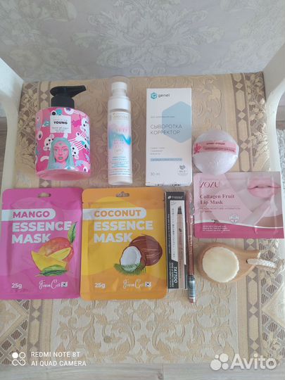 Косметика, пакетом или по отдельности
