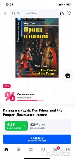 Книги на английском языке (новые)