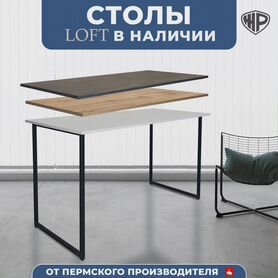 Стол лофт, письменный стол, компьютерный стол