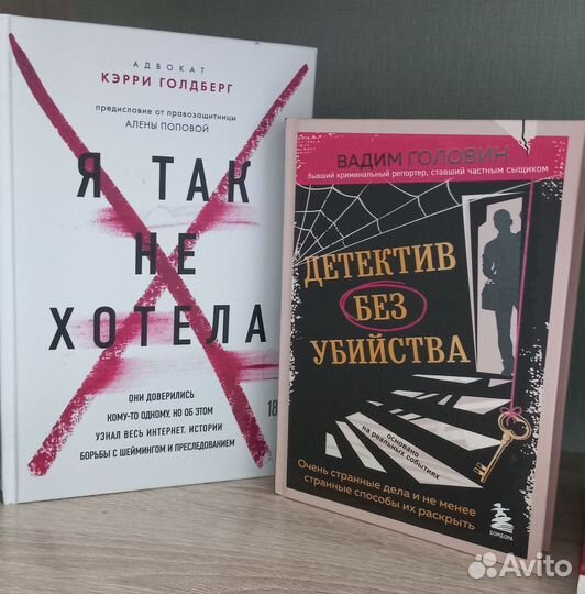 Книги Нон-фикшн