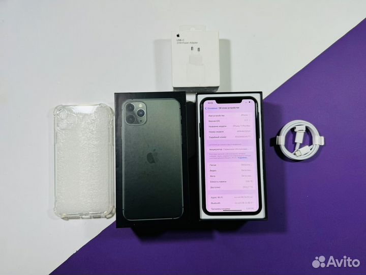 iPhone 11 Pro Max, 256 ГБ