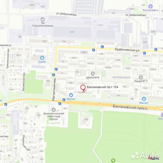 Утюг Royal WellFort 2400 вт (Рассрочка/ 6142)