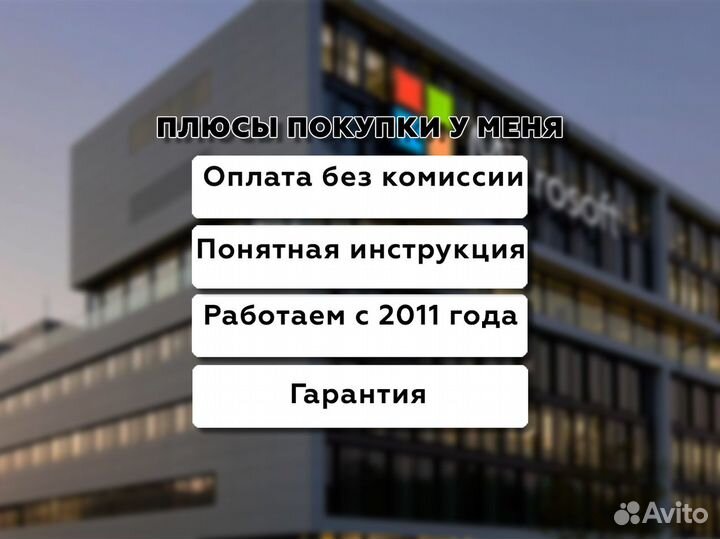 Microsoft Office 2021/2019/2016 Pro Plus