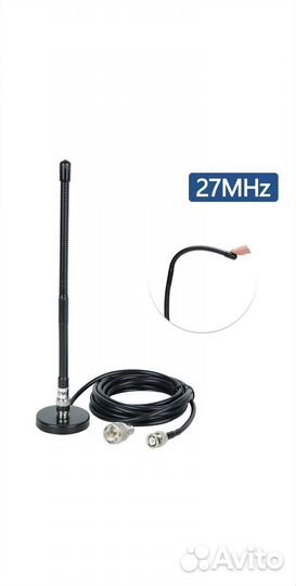 Антенна Си Би 27 Мгц