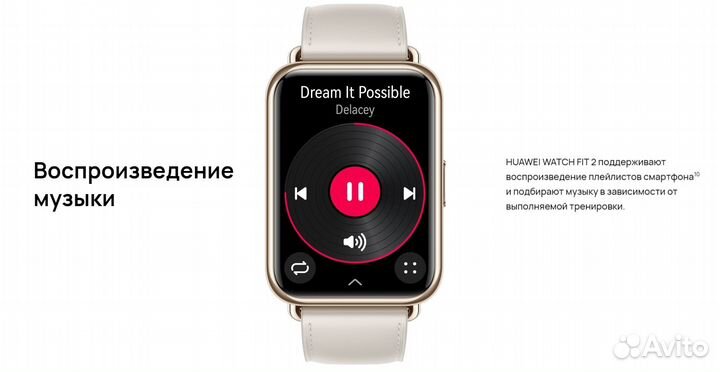 Смарт-часы Huawei Watch FIT 2 Classic (Новые)