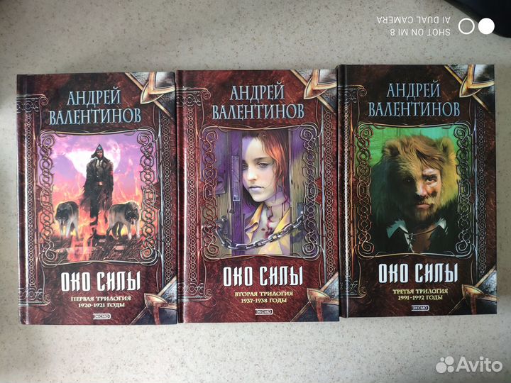 Научная фантастика, приключения, детектив 3