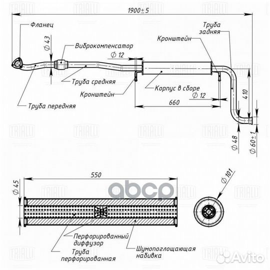 EAM 0121 Резонатор Лада 2170 с гофрой (алюм