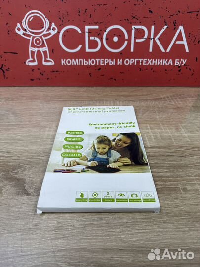 Графический планшет LCD Writing Tablet Planshet8.5