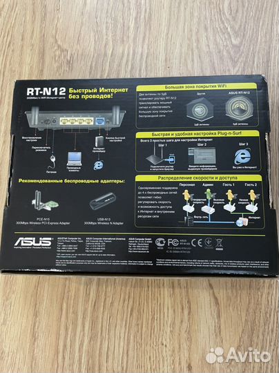 Роутер маршрутизатор asus RT-N12