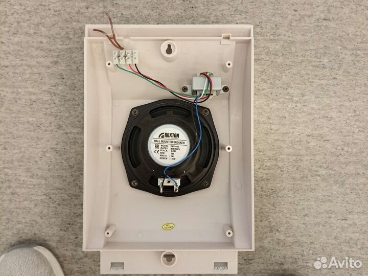 Оповещение бу