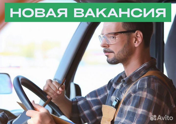Ищем водителя на л/а для Яндекс.Go