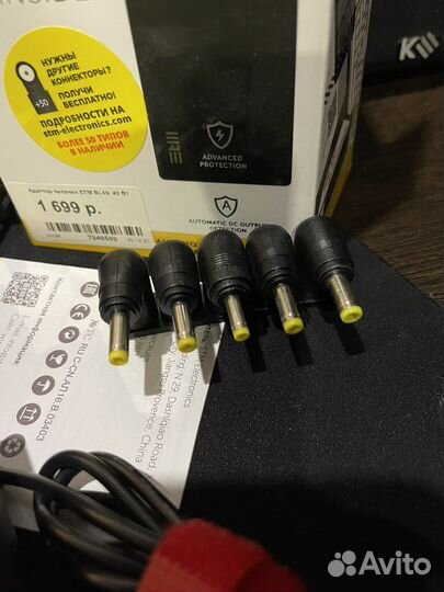 Зарядка для ноутбука STM BL 40