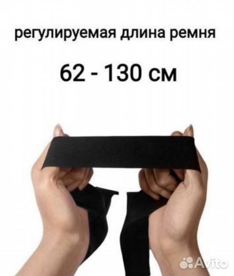 Нагрудный ремешок для измерения пульса