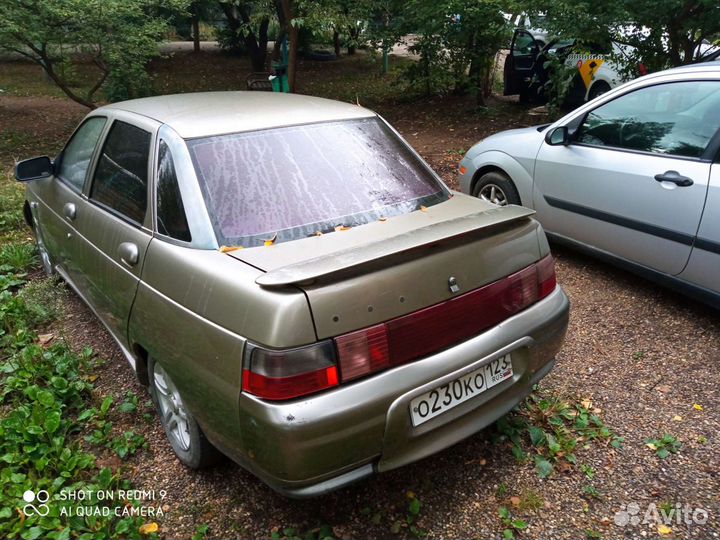 Автоинструктор