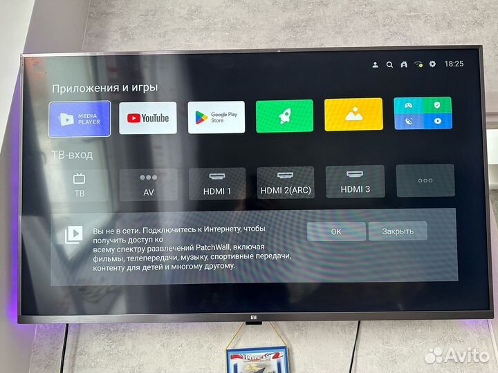 Телевизор SMART tv 50 дюймов