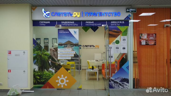 Изготовление наклеек. Печать баннеров