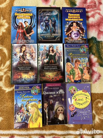 Книги фэнтези, комиксы